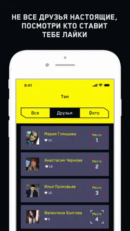 Game screenshot Кибершпион: Активность из ВК hack