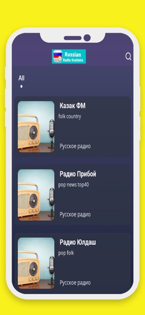 Russian Radio Stations .