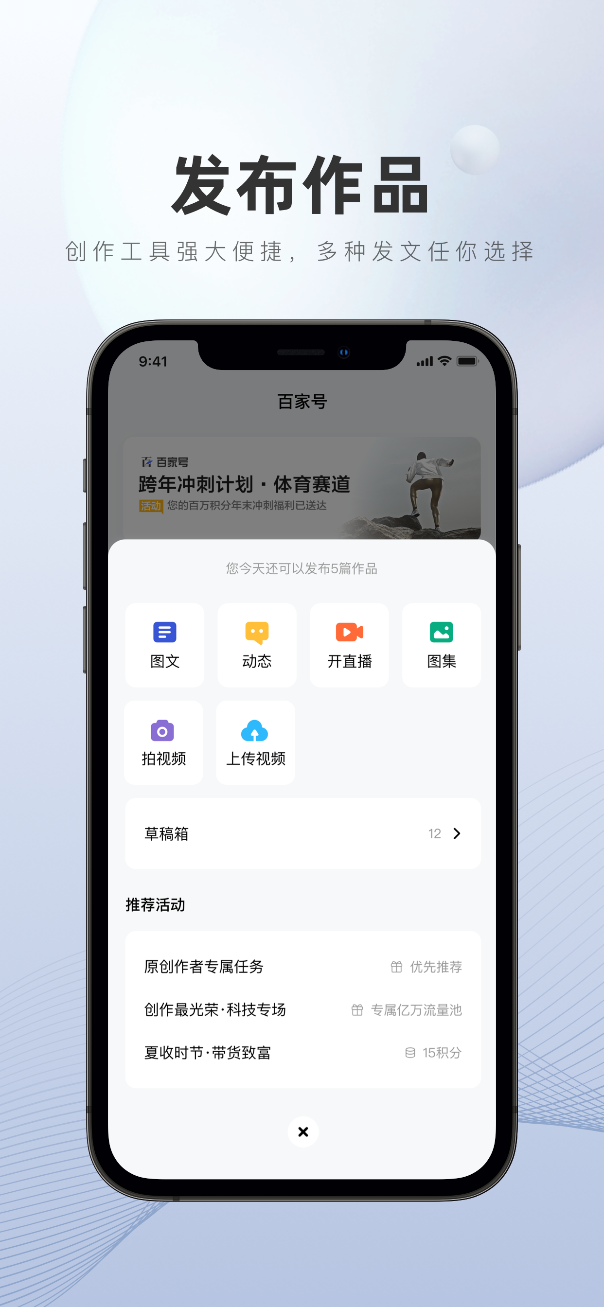 百家号