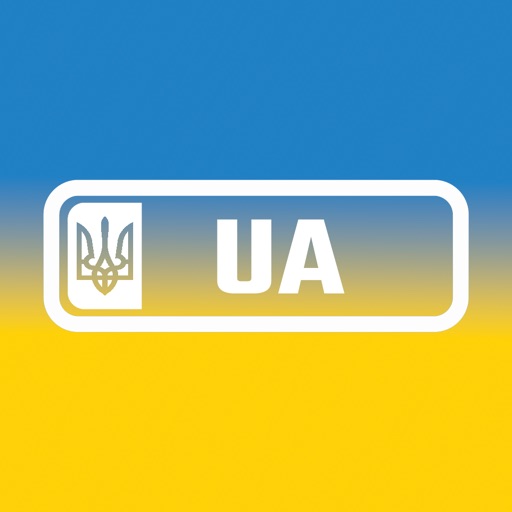 Автономер UA