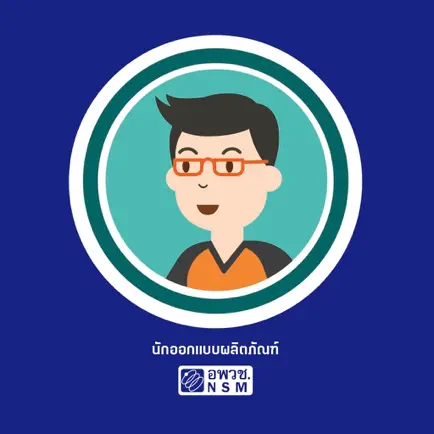 Product Designer Futurium Cheats