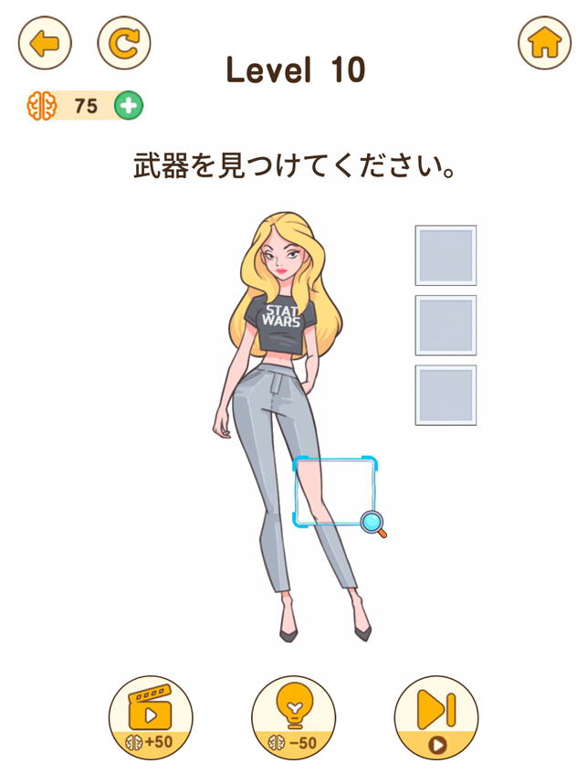 ブレーン Go の攻略動画まとめ