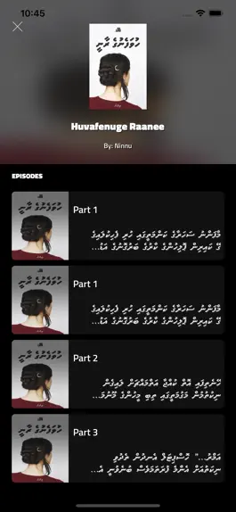 Game screenshot Vaahaka Foiy apk