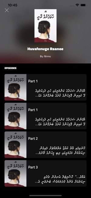 Vaahaka Foiy(圖2)-速報App