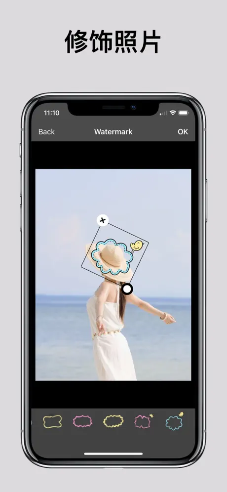 Fonemo Plus+