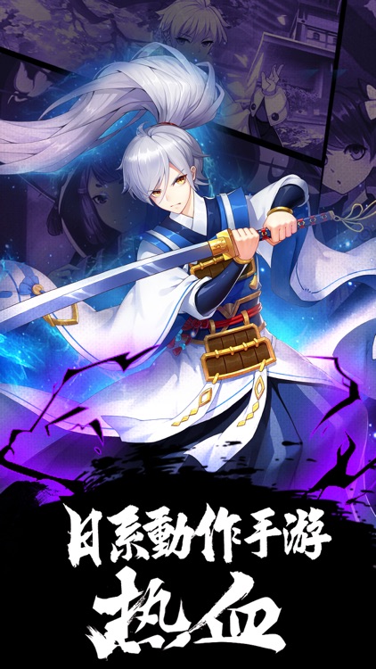 梦幻少侠:召唤-日系热血格斗手游