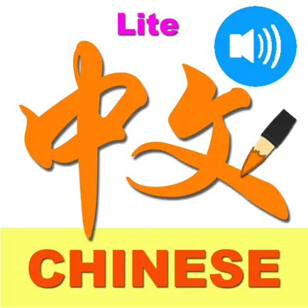 iLearn Chinese Characters Lite Cheats
