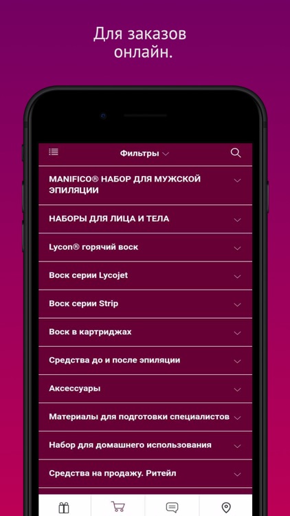 Beauty Space screenshot-3