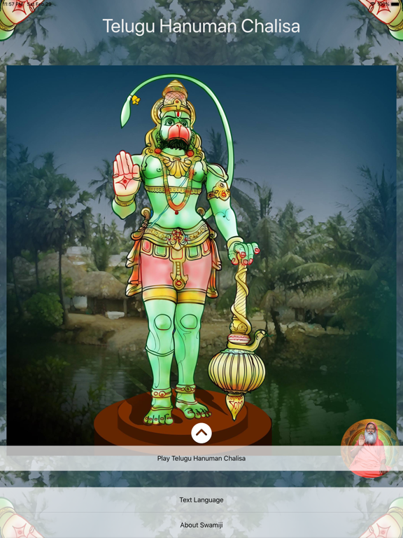 Screenshot #4 pour SGS Telugu Hanuman Chalisa