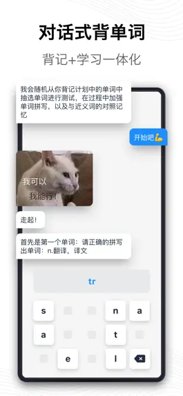 Game screenshot 海词词典-海量英语单词词典翻译软件 hack