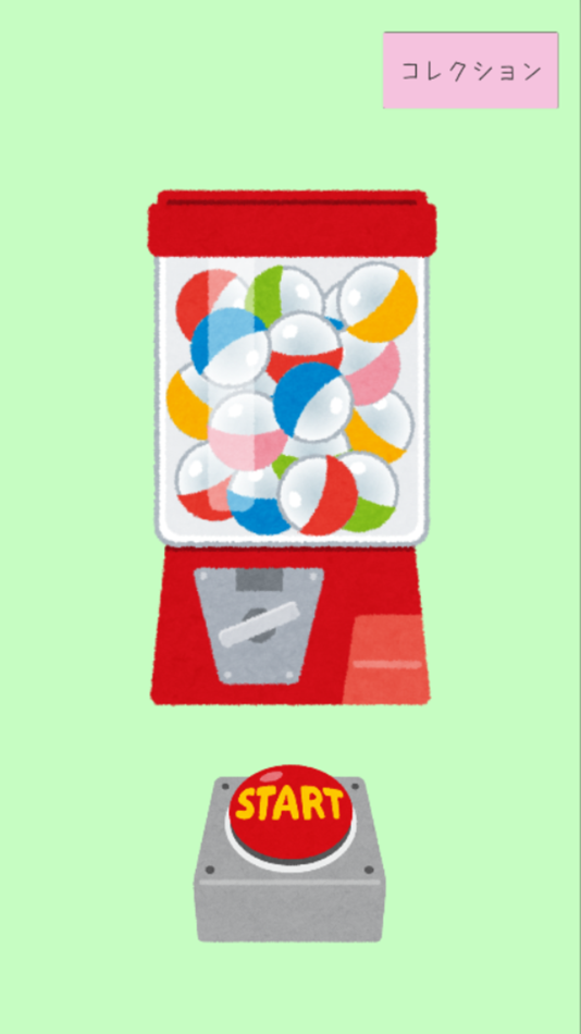 #1. あつめてや 〜無限ガチャゲーム〜 (iOS) Podle: Masakazu Sakata