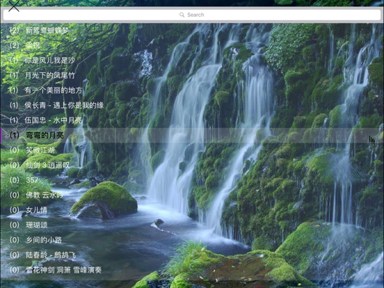 Screenshot #6 pour 笛子曲300首，Molin Music