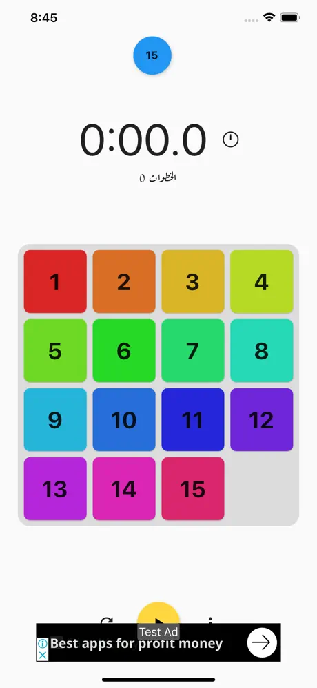 15