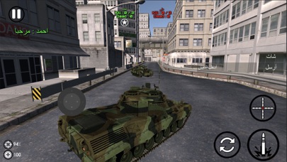 لعبة حرب الدبابات العاب جماعية Screenshot