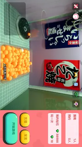 Game screenshot 超级夹娃娃 hack