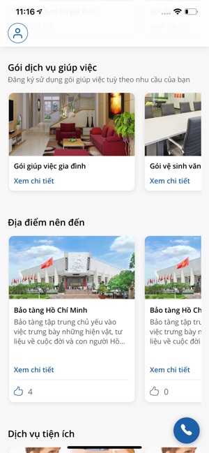 GaiA(圖3)-速報App