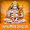 You can read Hanuman Chalisa in English & Hindi with the translation in English