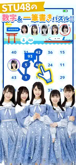 Game screenshot numbers puzzle for STU48 mod apk