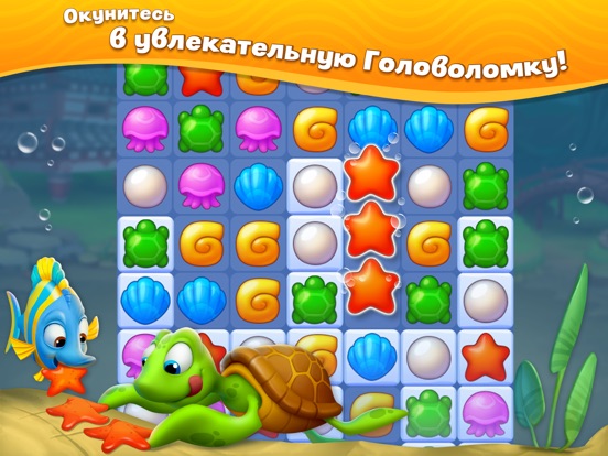 Fishdom на iPad