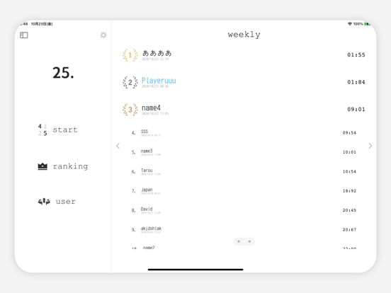 Screenshot #5 pour TwentyFive. 数字タップゲーム