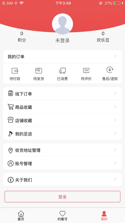 优优美牙