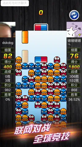 Game screenshot 玛丽消消乐-小霸王经典游戏 apk
