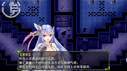 祛魅·教化（祛魅1）豪华版 Screenshot
