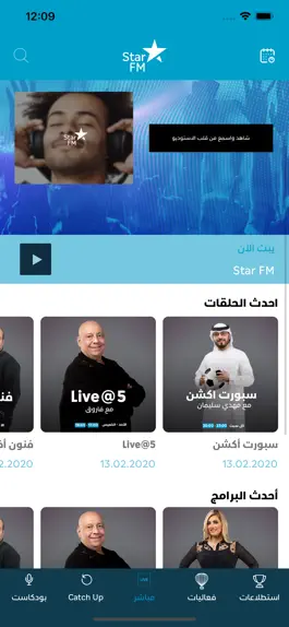 Game screenshot Star FM - ستار اف ام mod apk