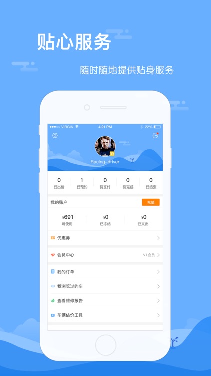 前有拍 screenshot-3