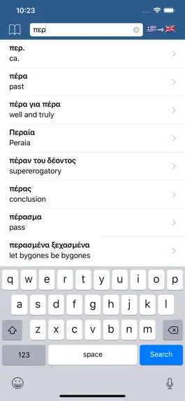 Game screenshot Greek Dictionary - offline mod apk