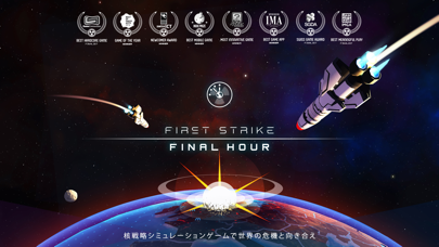 First Strike: Classic screenshot1