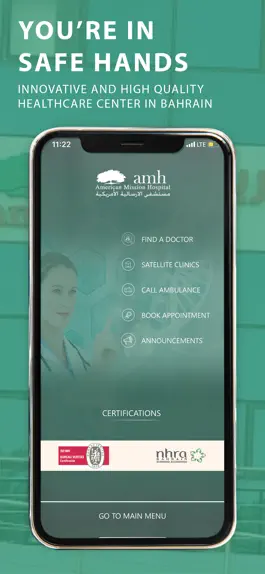 Game screenshot AMH Mobile mod apk