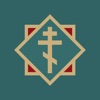 Молитвослов православный icon