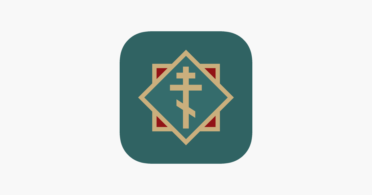 Православные приложения. Православные приложения для андроид