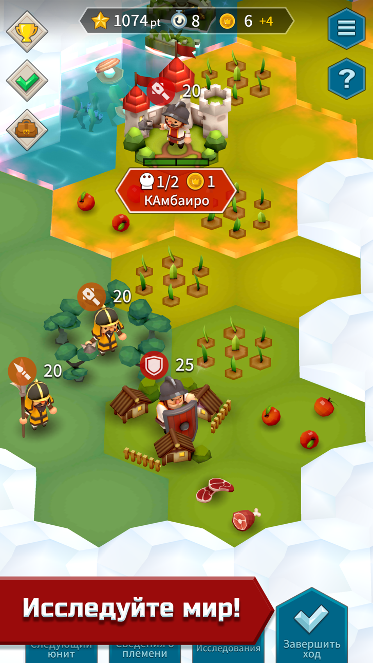 Hexonia - Free Hack screenshot 4 - iOS game interface