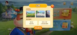 Game screenshot 不要做大挑战 hack