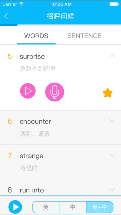 日常英语拿起就会 screenshot-3