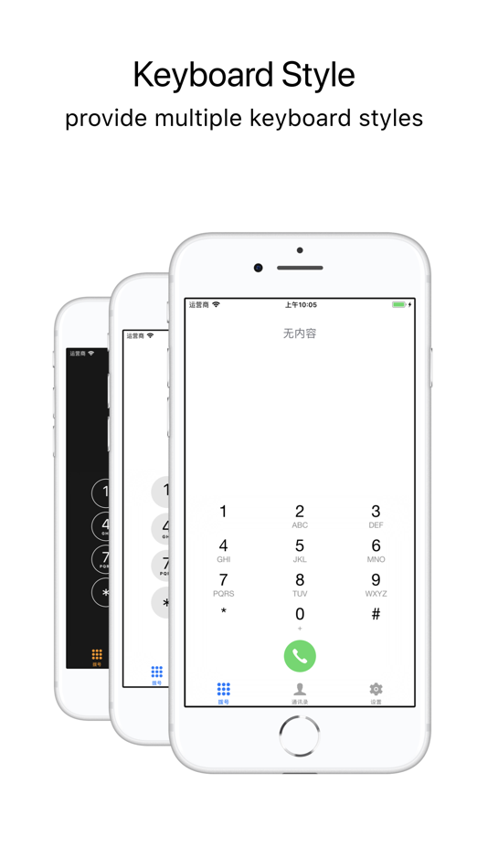 #5. T9 Dial (iOS) 由: 帅 刘