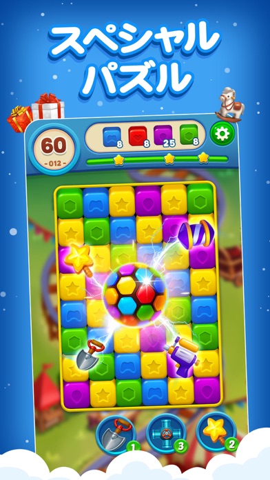 Toy Brick Crush - タップ パズル ゲームのおすすめ画像3