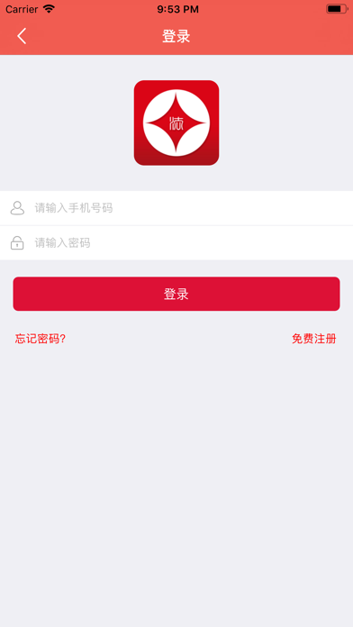 律师宝 screenshot 3