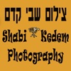 Shabi Kedem