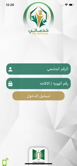 Game screenshot خدماتي - جامعة تبوك mod apk