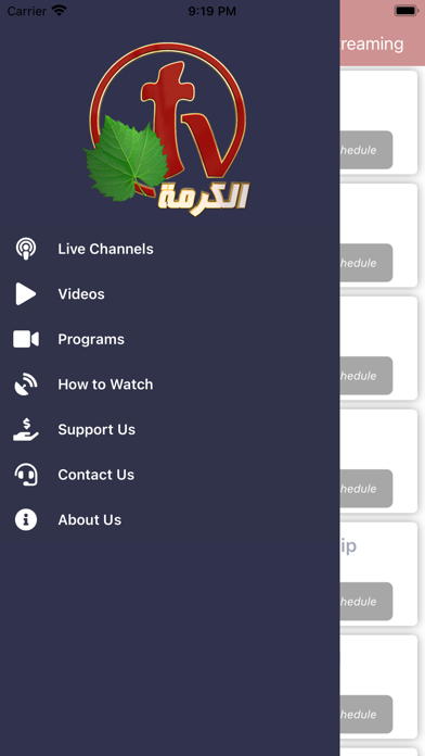 ALKARMA TV Screenshot