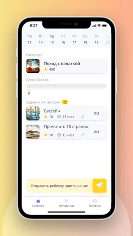 Game screenshot KidHab: Kid's habit tracker mod apk