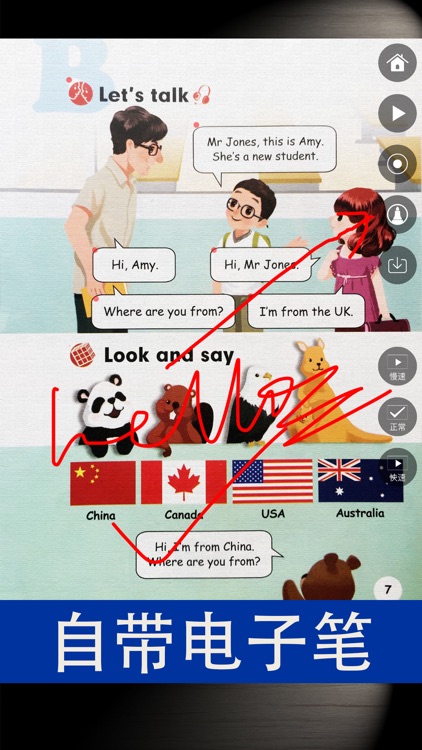 同步教材点读机-人教版PEP小学英语三年级下册 screenshot-5