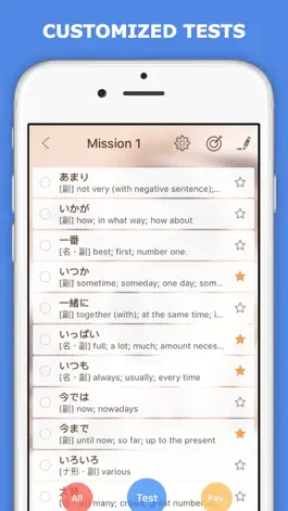 Game screenshot MOJi N5-Vocabulary for JLPT N5 mod apk