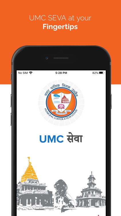 UMC SEVA