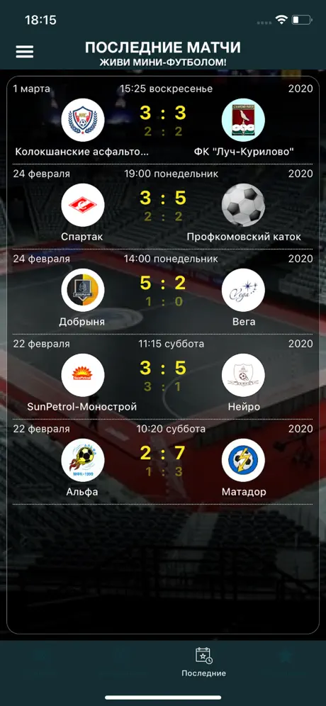 Befutsal