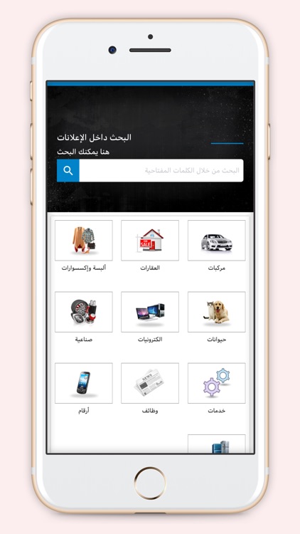 AdsQat إعلانات قطر