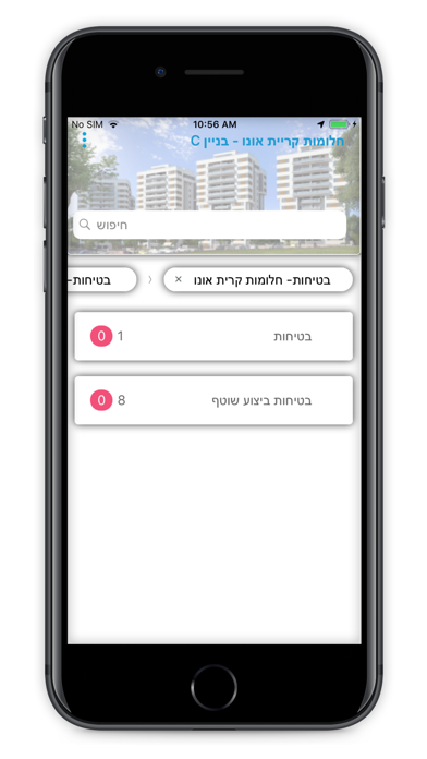 Ramdor Testit Screenshot